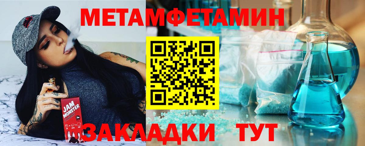 АМФЕТАМИН  Amphetamine  Выкса  Вход с VPN  АМФ VHQ 