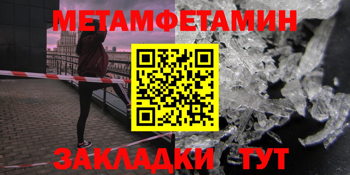 Амфетамин 98% Выкса