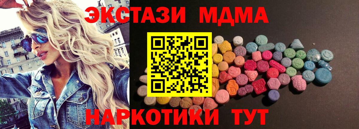 Выкса  Экстази XTC  Вход с VPN  Ecstasy таблы 