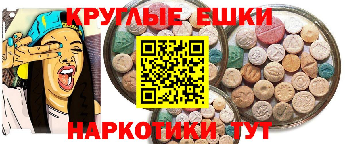 Ecstasy 99% Выкса