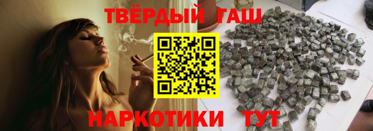 Выкса  Гашиш Ice-O-Lator  Гашиш индика сатива  Вход с VPN 