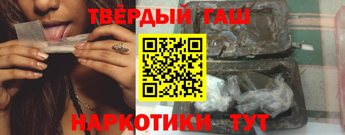 ГАШИШ VHQ Выкса