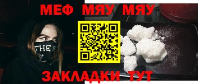 таблы Старая Купавна