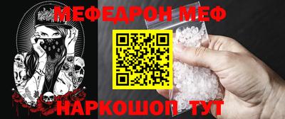 таблы Старая Купавна