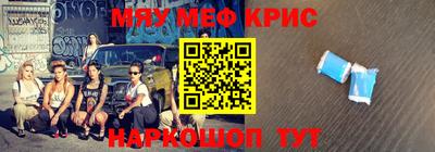 таблы Старая Купавна