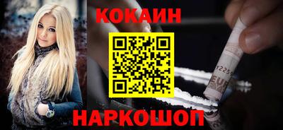 шишки Ставрополь