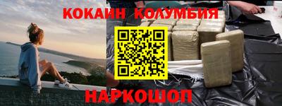таблы Старая Купавна