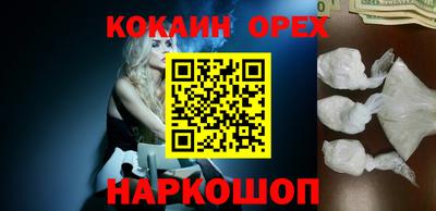 шишки Среднеуральск