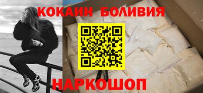 таблы Старая Купавна