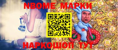 таблы Старая Купавна