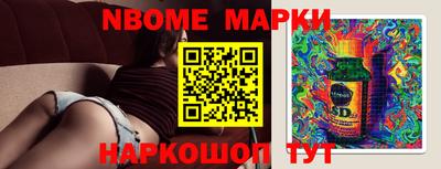 шишки Среднеуральск