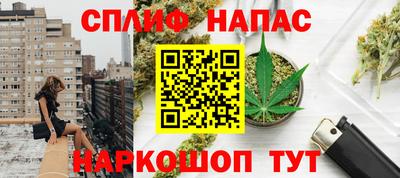 таблы Старая Купавна