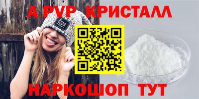 шишки Ставрополь