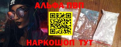 шишки Ставрополь