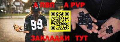 шишки Ставрополь