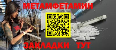 шишки Среднеуральск