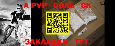 таблы Старая Купавна