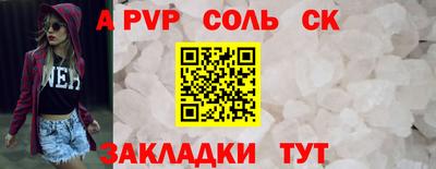 шишки Среднеуральск