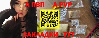 шишки Ставрополь