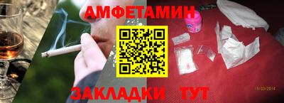 таблы Старая Купавна