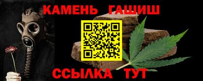 шишки Ставрополь