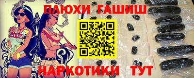 таблы Старая Купавна