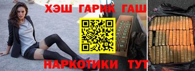 шишки Ставрополь