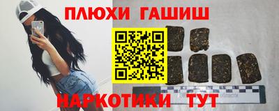 шишки Среднеуральск