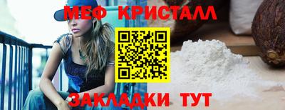 таблы Старая Купавна