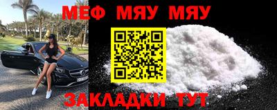 таблы Старая Купавна