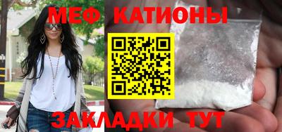 таблы Старая Купавна