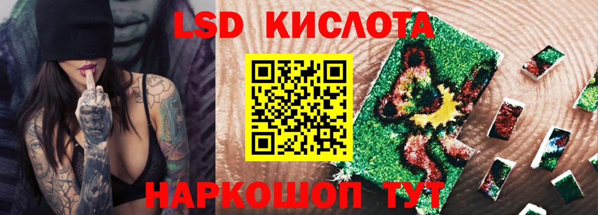 LSD-25 экстази ecstasy Выкса