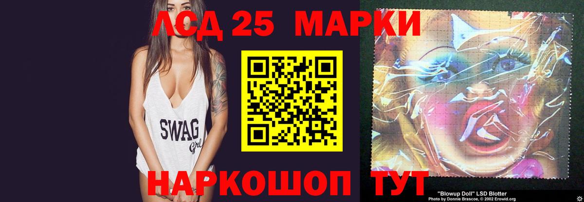 LSD-25 экстази ecstasy  ЛСД экстази ecstasy  Вход с VPN  Выкса 