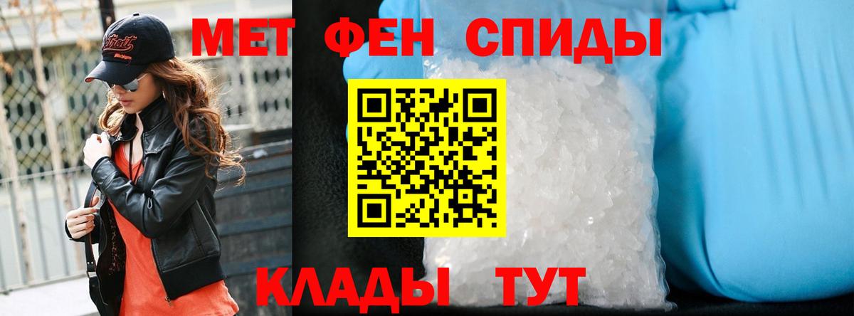 МЕТАМФЕТАМИН винт  Вход с VPN  Выкса  МЕТАМФЕТАМИН винт 