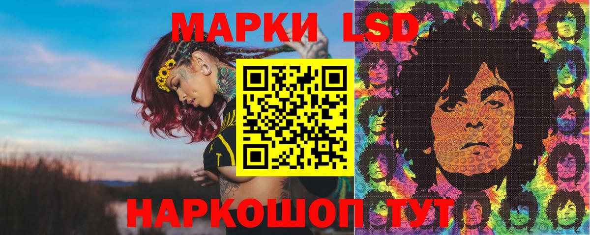 Выкса  Марки N-bome 1,5мг  Вход с VPN 