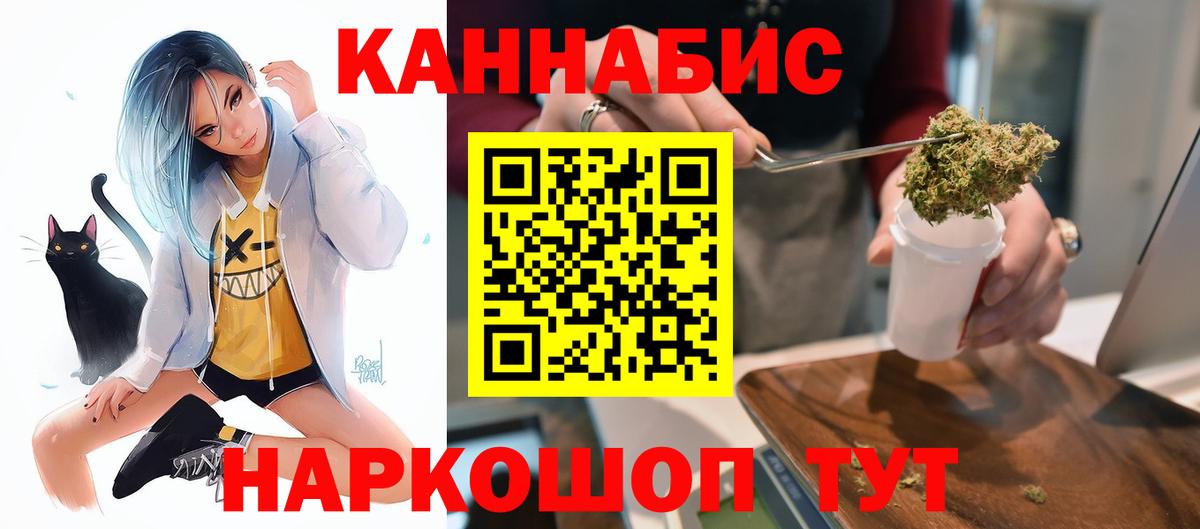 Бошки марихуана план Выкса