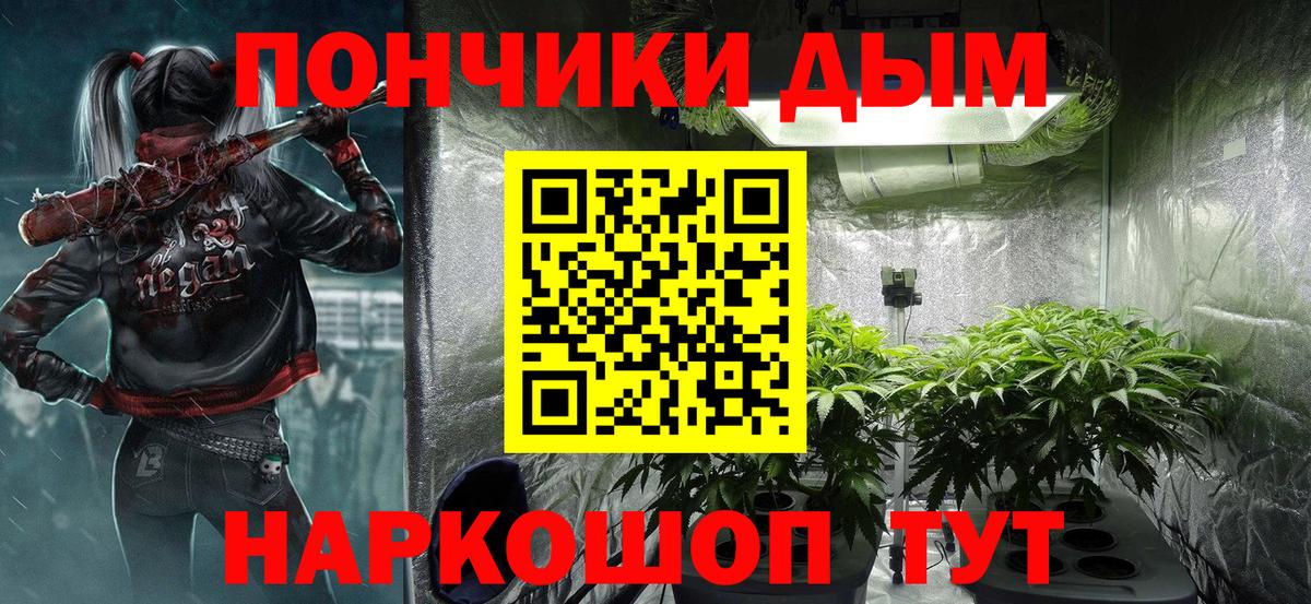 Марихуана тримм  Каннабис план  Вход с VPN  Марихуана марихуана  Выкса 